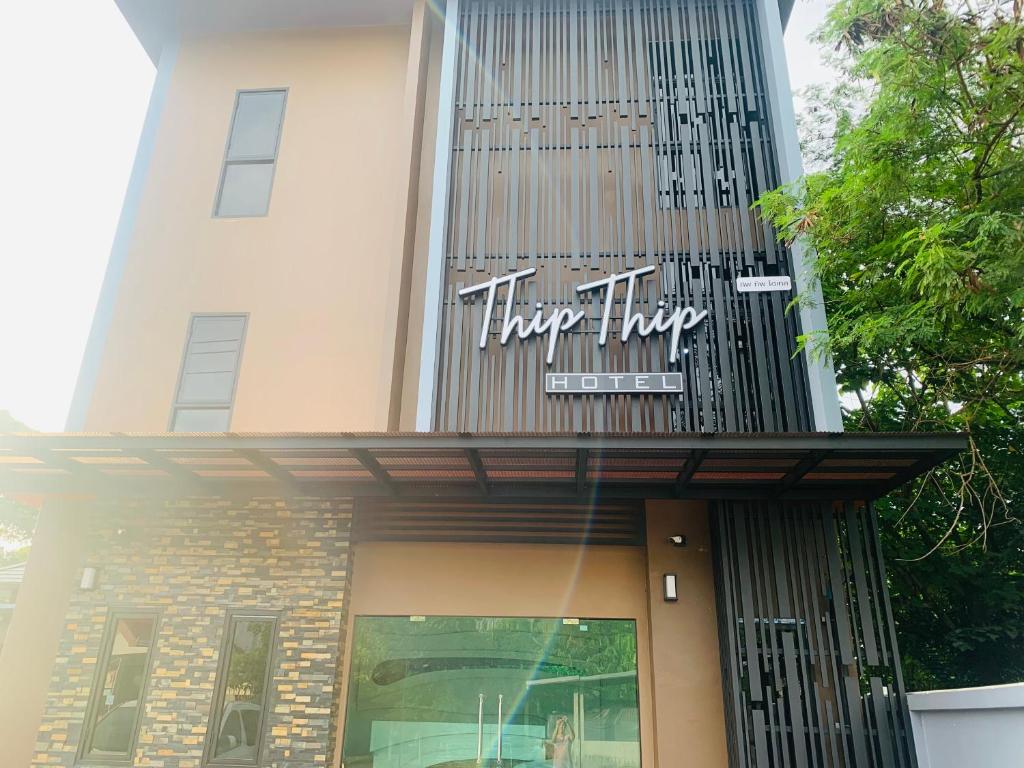 Thip Thip Hotel