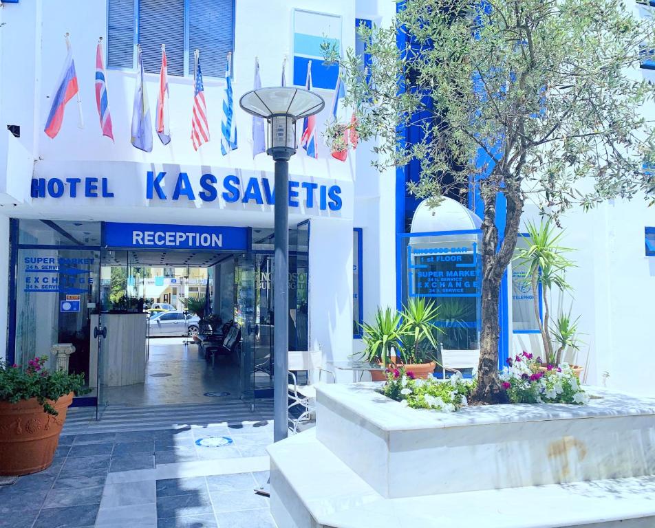 Hotel Studios and Apartments Kassavetis Center