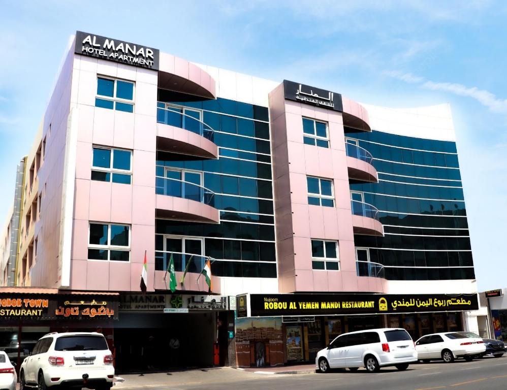 Hotel Apartments Al Manar